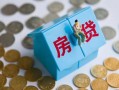 深圳9私人正规借贷-深圳9私人借贷私借-深圳9地区短借