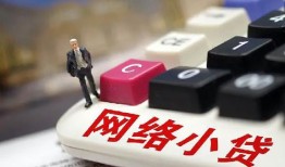 深圳9哪有短借-深圳9民间借贷-深圳9身份证贷款分期