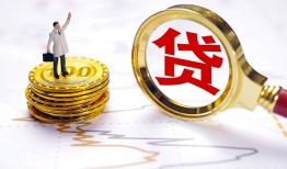 深圳9正规身份证贷款-深圳9小额贷款当天放款-深圳9信用贷款哪家好