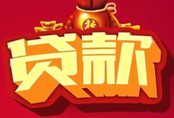 深圳9民间借贷无抵押-深圳9小额贷款官网-深圳9个人小额贷款