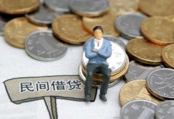 深圳9私人空放二次私借-深圳9私人信用贷款-深圳9网上小额贷款