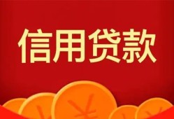 深圳9空放贷款-深圳9小额贷款地址-深圳9私人借贷私借