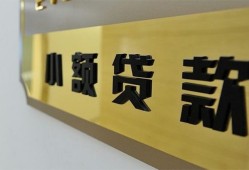 深圳9民间借贷无视黑白-深圳9民间短借-深圳9小额贷款空放