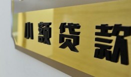 深圳9私人借钱当天拿钱-深圳9空放-深圳9民间借贷无视黑白