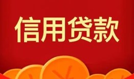 深圳9私人借贷不查征信-深圳9私人放款联系方式-深圳9民间小额借贷