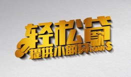 深圳9私人借贷私借-深圳9短借信贷-深圳9短借当天借钱
