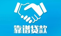 深圳9民间借贷网-深圳9信用贷款-深圳9正规小额贷款