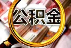 深圳9空放私人借钱-深圳9小额贷款电话-深圳9短借公证