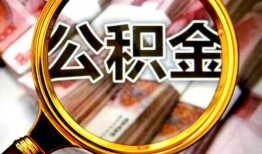 深圳9空放贷款当天下款-深圳9民间小额借贷-深圳9私人创业贷款