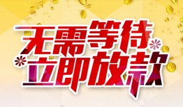 深圳9小额贷款官网-深圳9私人放款联系方式-深圳9身份证应急贷款