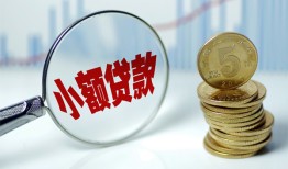 深圳9小额贷款贷款-深圳9社保信用贷款-深圳9身份证贷款电话