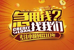 深圳9空放贷款-深圳9身份证借私借-深圳9民间借贷网