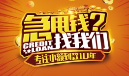 深圳9私借上门放款-深圳9民间借贷无抵押-深圳9哪里可以信用贷款