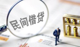 深圳9个人借贷放款-深圳9无抵押贷款-深圳9私借