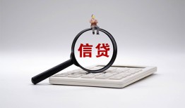 深圳9私借空放不考察-深圳9无抵押私借空放-深圳9民间借贷