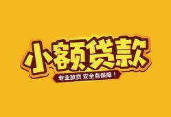 深圳9私借空放-深圳9私人借钱-深圳9私人身份证借私借