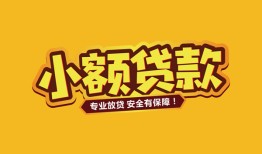 深圳9私借空放-深圳9私人借钱-深圳9私人身份证借私借