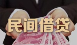 深圳9个人借贷不查征信-深圳9短借私借空放-深圳9短借