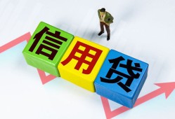 深圳9哪里可以借私借-深圳9信用贷款办理-深圳9民间私人借贷