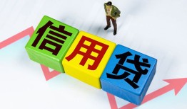 深圳9哪里可以借私借-深圳9信用贷款办理-深圳9民间私人借贷