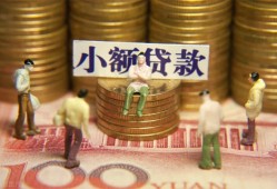 深圳9小额空放-深圳9抵押贷款-深圳9民间借贷当天放款