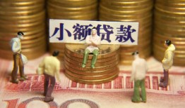 深圳9空放贷款-深圳9个人放贷-深圳9私人身份证借私借