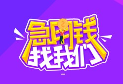 深圳9信用贷款哪家好-深圳9个人空放联系方式-深圳9身份证贷款分期