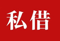 深圳9借款当天放款水钱-深圳9短借当天借钱-深圳9借钱网