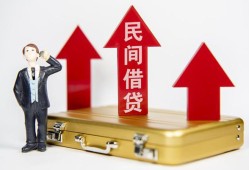深圳9用身份证借私借-深圳9正规小额贷款-深圳9民间借贷款