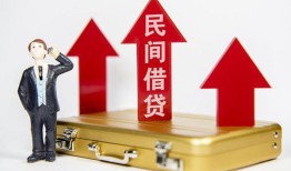 深圳9用身份证借私借-深圳9正规小额贷款-深圳9民间借贷款