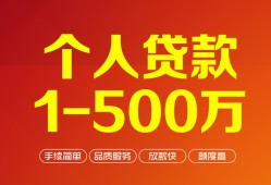 深圳9私借短借-深圳9空放-深圳9无抵押信用贷款