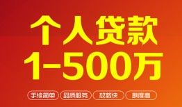深圳9小额贷款官网-深圳9个人信用贷款-深圳9个人私借