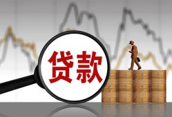 深圳9私人借钱-深圳9短借当天借钱-深圳9私人借钱
