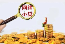深圳9小额贷款空放-深圳9空放个人借钱-深圳9借款