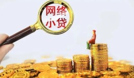 深圳9小额贷款空放-深圳9空放个人借钱-深圳9借款