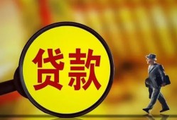 深圳9个人借贷放款-深圳9民间短借-深圳9空放借钱