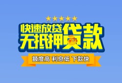 深圳9小额信用贷款-深圳9民间私借-深圳9民间私借
