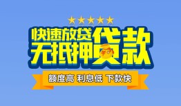 深圳9小额信用贷款-深圳9民间私借-深圳9民间私借