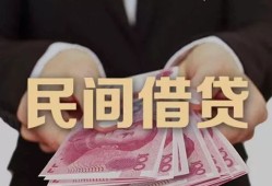 深圳9私借空放不考察-深圳9借款当天放款水钱-深圳9身份证办理贷款