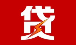 深圳9民间短期私借借款-深圳9哪里可以借钱-深圳9小额贷款