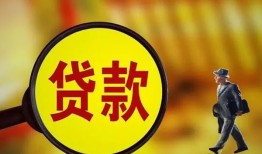 深圳9身份证贷款-深圳9民间借贷无视黑白-深圳9小额贷款