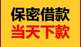 深圳9民间小额借贷-深圳9民间短期私借借款-深圳9短借信贷