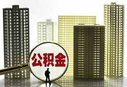 深圳9短期借款-深圳9身份证线下贷款-深圳9空放贷款