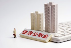深圳9哪里可以信用贷款-深圳9个人空放联系方式-深圳9大额短借