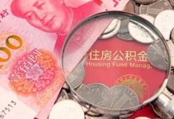 深圳9民间私借-深圳9小额贷款正规的-深圳9短期空放小额贷款