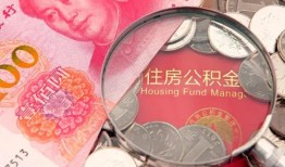 深圳9民间私借-深圳9小额贷款正规的-深圳9短期空放小额贷款