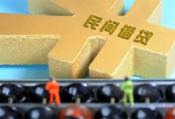 深圳9个人身份证贷款-深圳9空放借款-深圳9哪里有民间借贷