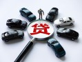 深圳9短借公证-深圳9空放个人借钱-深圳9私借贷款