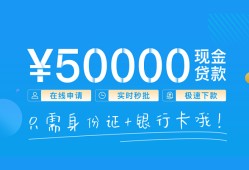 深圳9私借上门放款-深圳9地区身份证贷款-深圳9空放借钱