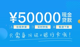 深圳9私借上门放款-深圳9地区身份证贷款-深圳9空放借钱